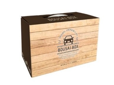 HONDA N-BOX　ホンダ Nボックス【JF3-230/500/840/850 JF4-120/220/840/850】　防災安心セット(女性用)..