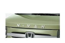 ホンダ Nバン【JJ1-100/200/300/400 JJ2-100/200/300/400】 フードエンブレム(車名エンブレム)【クロームメッキ調】[08F...