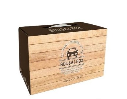 ホンダ エヌバン【JJ1/JJ2-310 JJ1/JJ2-410 JJ1/JJ2-500 JJ1/JJ2-600】　防災安心セット(女性用)[08Z47..