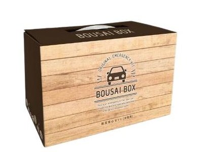 ホンダ ステップワゴン　2022.05～　型式確認　防災安心セット(女性用)[08Z47-PC1-C00A]