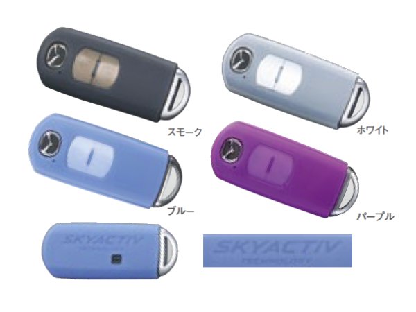 メール便可　純正アクセサリー　マツダ　アテンザ　GJ　後期　H30.05～　エクステリア　アドバンストキーケース　シリコンタイプ　3&4ボタン用　ホワイト　C907V0450