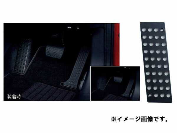 純正アクセサリー　マツダ　CX-3　DK　H27.02～　ベーシック　フットレスト　C900V9095のサムネイル