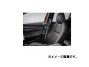 純正アクセサリー　マツダ　CX-30　DM　H31.9～　シートベルトサポートパッド　C900V0750