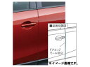 純正アクセサリー マツダ CX-5 KE H24.02~ ベーシック ドアエッジモール フロントドア用 ジェットブラックマイカ C902V315051