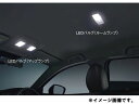 メール便可　純正アクセサリー　マツダ　CX-5　KE　H24.02～　イルミネーション　LEDバルブ　2個セット　リアルームランプ　C902V7165X2