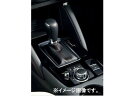 純正アクセサリー　マツダ　CX-5　KE　H24.02～　インテリア　ATシフトノブパネル　ブリリアントブラック　K070V1180