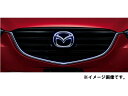 純正アクセサリー マツダ CX-5 KE H24.02～ イルミネーション シグネチャーウイングイルミネーション 本体 K070V4580