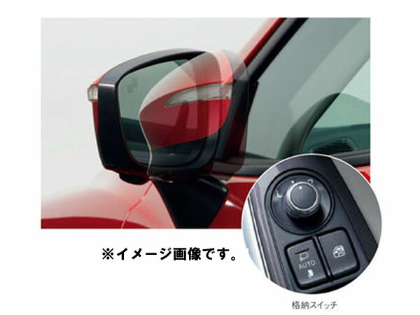 純正アクセサリー　マツダ　CX-5　KE　H24.02～　ベーシック　自動格納ドアミラー　K070V7370