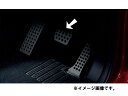 純正アクセサリー マツダ CX-5 KE H24.02～ ドレスアップ アルミペダル ブレーキペダル 要車台No確認 K070V9093