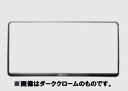 純正アクセサリー　マツダ　CX-60　KH　100001～　R04.10～　ナンバープレートホルダー　フロント用　ブラック　C906V4021