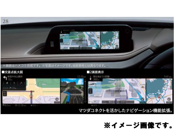 楽天市場】ナビゲーション用sdカードの通販 楽天市場】ナビゲーション用sdカードの通販