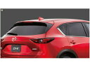 純正アクセサリー マツダ CX-5 KF H28.11~ エクステリア 赤外線カットフィルム スモーク K123V1140