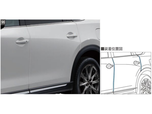純正アクセサリー　マツダ　CX-8　KG　H29.12～　ベーシック　ドアエッジモール　スノーフレイクホワイ..