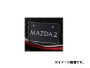 純正アクセサリー　マツダ　MAZDA2　DJ　H31.7～　ナンバープレートホルダー　フロント用　ブラック　C906V4021