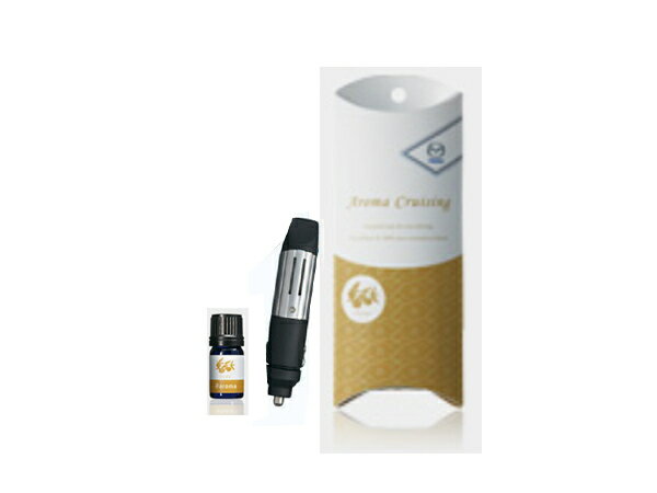 メール便可　純正アクセサリー　マツダ　MAZDA2　DJ　H31.7～　アロマクルージング　柚子（ユズ）　C9B..