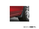 純正アクセサリー マツダ MAZDA2 DJ H31.7~ マッドフラップ フロント D09VV3450