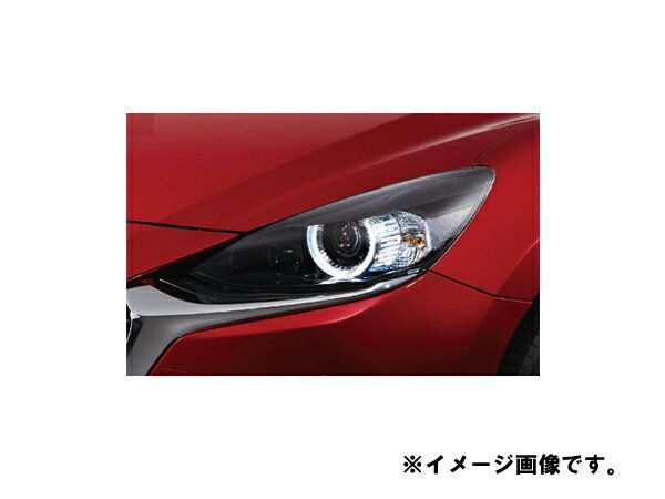 純正アクセサリー　マツダ　MAZDA2　DJ　H31.7～　デイライトキット　D23PV7790A