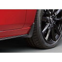 純正アクセサリー マツダ MAZDA3 BP H31~ 外装用品 マッドフラップ(フロント) BDGHV3450