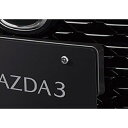 メール便可　純正アクセサリー　マツダ　MAZDA3　BP　H31～　外装用品　ナンバープレートロックボルト　C900V9760