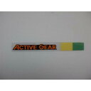 メール便可　デカール ACTIVE GEAR (55x7mm) 三菱 RVR/デリカD:5/アウトランダー　8002C620