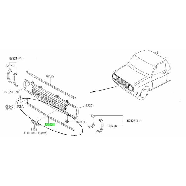 NISSAN (日産) 純正部品 モールデイング サラウンド ロア サニートラック 品番62323-G1265