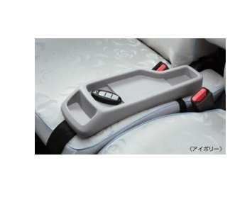 NISSAN DAYS　ニッサン デイズ【B43W B44W B45W B46W B47W B48W】　シートコンソール【アイボリー】[K6..