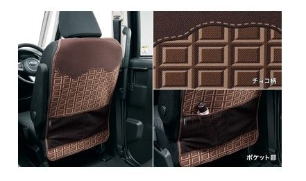 SUBARU JUSTY スバル ジャスティ【M900F M910F】 キックガード(チョコ柄)[08631F1000]