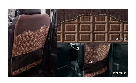 SUBARU JUSTY スバル ジャスティ【M900F M910F】 キックガード【チョコ柄】[08631F1000]