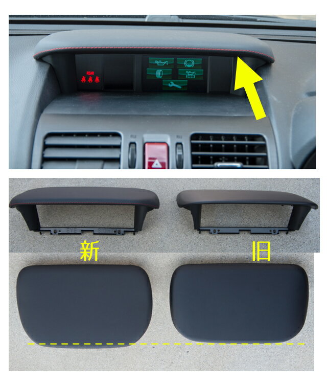 SUBARU (スバル) 純正部品 パネル デイスプレイ アツパ レヴォーグ 5Dワゴン 品番66067VA020