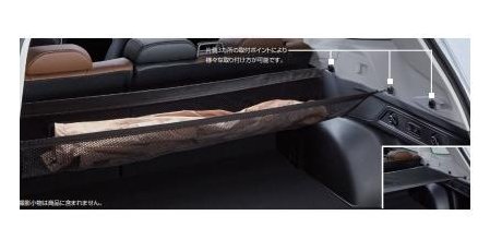 SUBARU FORESTER　スバル フォレスター【SKE SK5】　カーゴマルチネット[F5517SJ000]