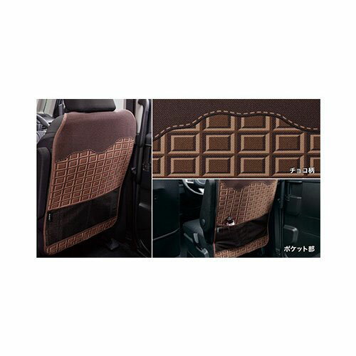 SUBARU JUSTY スバル ジャスティ【M900F M910F】 キックガード【チョコ柄】[08631F1000]