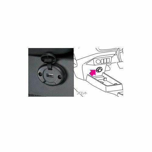 SUBARU PLEO PLUS　スバル プレオプラス【LA350F LA360F】　USBチャージャー(フロント用)[08676F2021]
