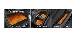 SUBARU XV　スバル XV【GT3 GTE】　インテリアシリコンシート(2．0L車用)【オレンジ】[J1317FL321]