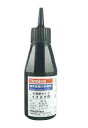 スズキ 純正 嫌気性封着剤 TB1322D 中強度タイプ 50g 赤色 150mPa・s 99000-32150-02A