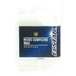 スズキ 純正 　エクスター　マイコンワックス　4Lエコボックス　99000-59095-004