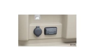 SUZUKI EVERY WAGON　スズキ エブリィワゴン【DA17V DA17W】　ACパワープラグ[99000-990W9-B07]