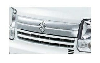 スズキ エブリィワゴン【DA17V DA17W】　フロントフードガーニッシュ【樹脂クロームメッキ】[99000-990..