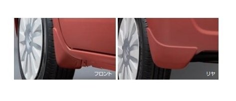 スズキ ワゴンRスマイル【MX81S MX91S】　マッドフラップセット【フェニックスレッドパール】[72201-84..