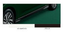 TOYOTA (トヨタ) 純正部品 サイドマッドガードホワイトパー 品番08150-B1170(2)