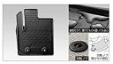 トヨタ(TOYOTA) ラバーマット ブラック PIXIS EPOCH ピクシスエポック 【 LA300A LA310A 】 08210-B2180-C0