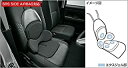 TOYOTA【トヨタ】CAMRY【カムリ】 ランバーサポートクッション（汎用タイプ） AXVH70 純正用品[08220-00090]