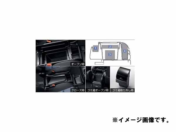 車種TOYOTA【トヨタ】VOXY【ヴォクシー】年式2014/2〜商品名コンソールボックス品番[1]08471-28190