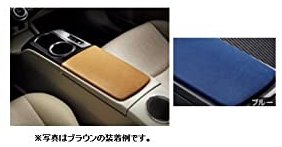 TOYOTA ( トヨタ ) 純正部品 プリウスアルファ 【ZVW41W ZVW40W】 センターコンソールリッド 【ブルー..