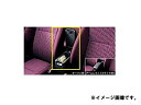 TOYOTA ( トヨタ ) 純正部品 ヴィッツ 【NCP131 KSP130 NSP130 NSP135】 コンソールボックス アームレスト付 08471-52640