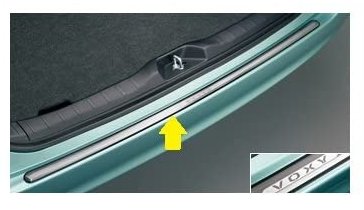 TOYOTA(トヨタ) 純正部品 ヴォクシー 【ZWR80G ZRR80W ZRR85W ZRR80G ZRR85G】 リアバンパーステップガード 08475-28150