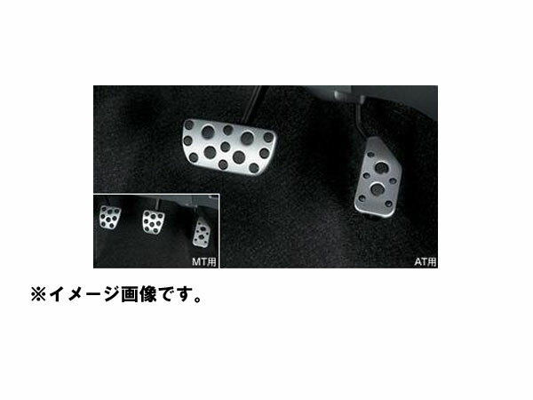 メール便可　TOYOTA/トヨタ純正【アルミペダルパッド&取付ピン セット】アクセルペダル用【流用可能】