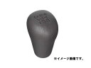 TOYOTA ( トヨタ ) 純正部品 シフトレバー ノブ (DK.CHARCOAL) ダイナ/トヨエース,ダイナ/トヨエース HV 品番33504-36051-B1