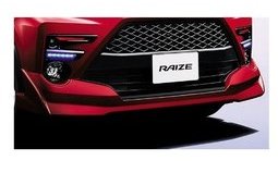 トヨタ ライズ【A200A A210A】　フロントスポイラー【シャイニングホワイトパール】[08157-B1180-A0/08..