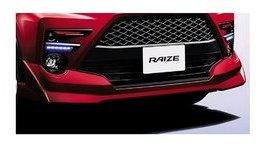 トヨタ ライズ【A200A A210A】　フロントスポイラー【ブライトシルバーメタリック】[08157-B1180-B0/08..