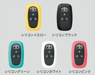 メール便可　トヨタ純正用品　ルーミー　純正 M900 M910 キーカバー（シリコン）　ピンク　08301-B1170